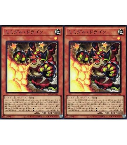 Amazon.co.jp: 遊戯王カード ミミグル 全14種セット WORLD PREMIERE